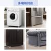 SPACEKEEPER Washing Machine Simple Refrigerator Stand with Movable Washing Machine Adjustable Length from To Quiet Furniture 4 Cm 300 Kg Weight Gray