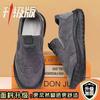 Labor Insurance Shoes Low-top Waterproof Leather Boots Men's Outdoor Non-slip and Wear-resistant Casual Work Shoes