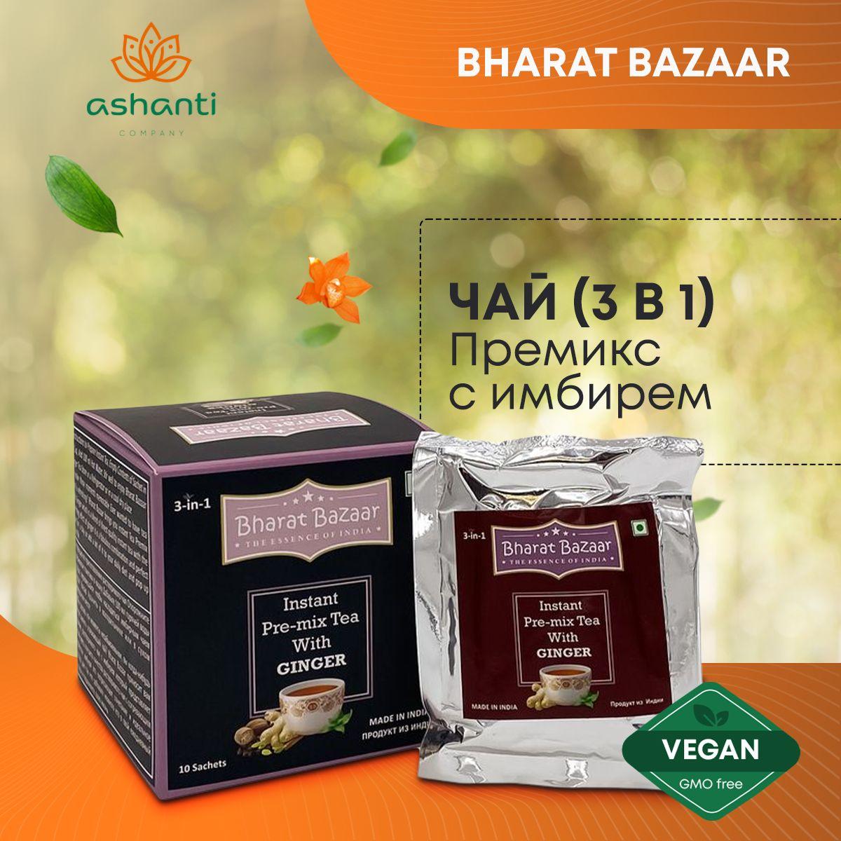 

Bharat Bazaar Чай с Имбирем Премикс (3в1) Tea Ginger Premix 140г