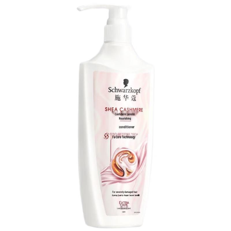 Schwarzkopf Cashmere Lipid Hair Conditioner