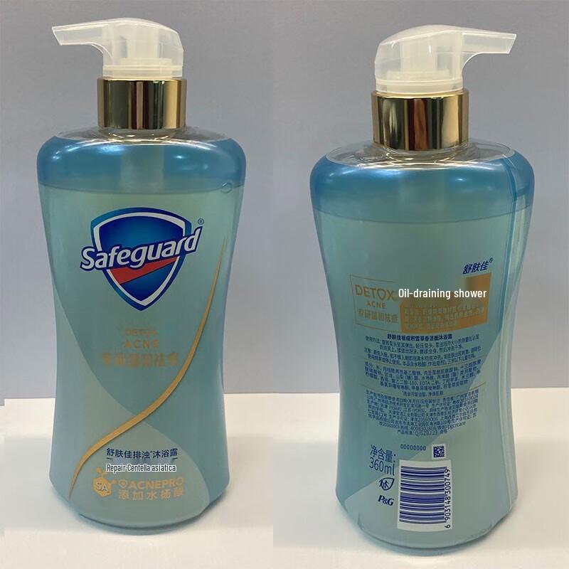 Safeguard Centella Asiatica Acne Control Shower Gel