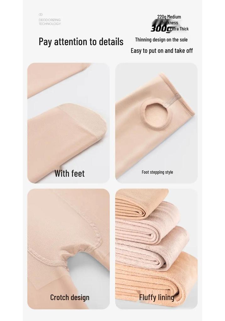 Double-Layer Silk Stockings - Autumn/Winter Thickened Tights