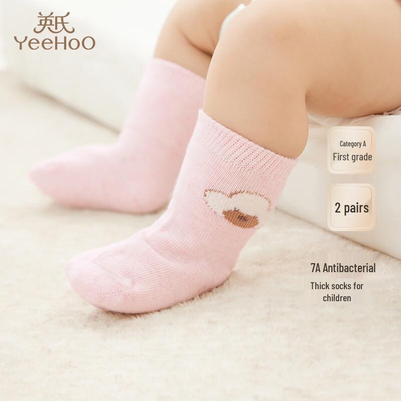 YEEHOO Children s Thickened Anti-bacterial Socks 2-Pack 7-8