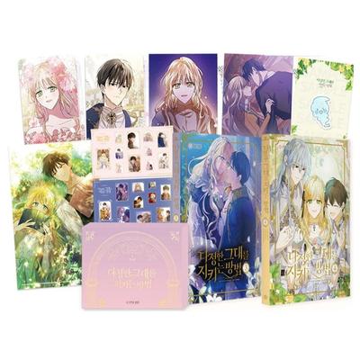 Saving My Sweetheart 1-4 Korean Comic Book Webtoon Manhwa