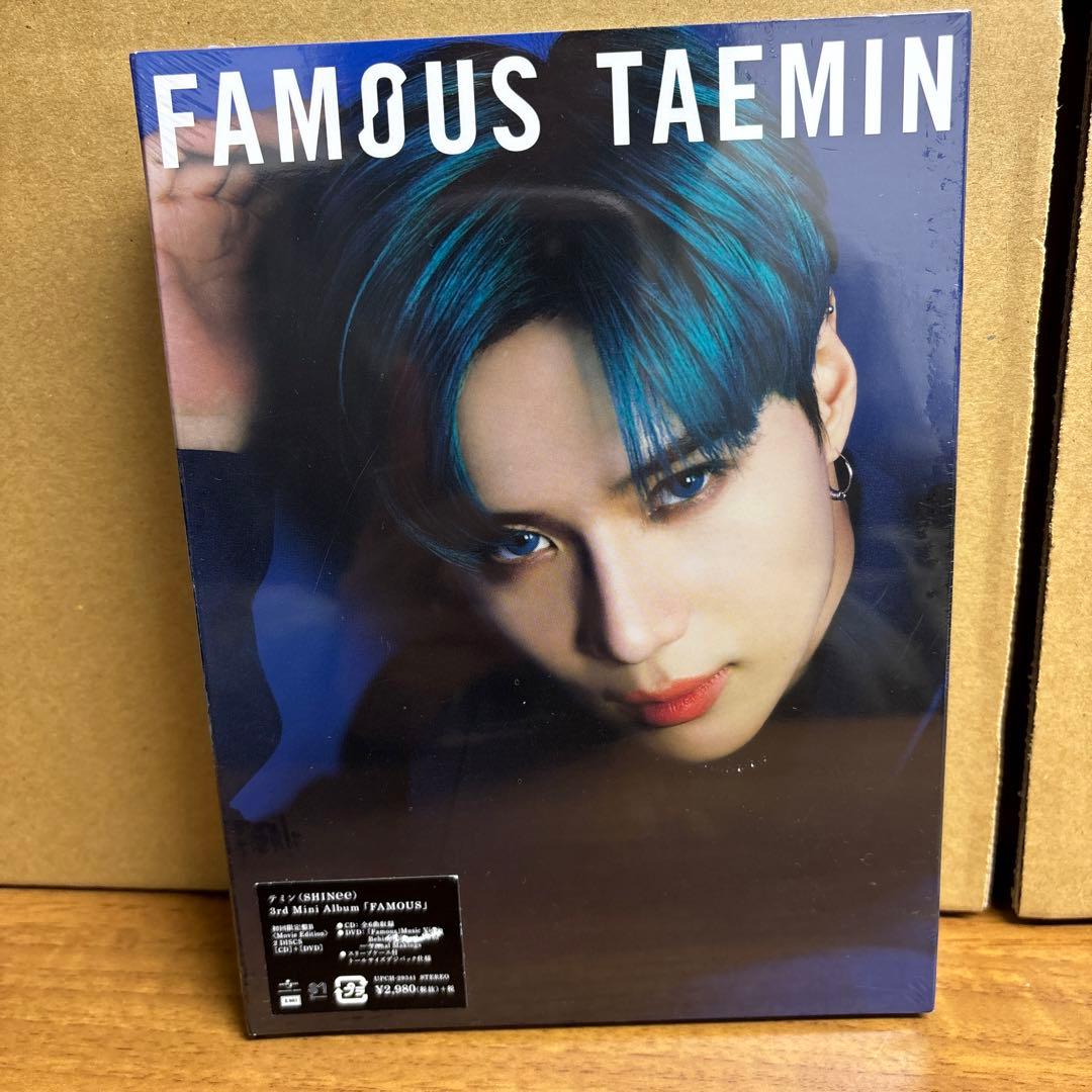 

[USED] SHINee Taemin FAMOUS First Press Limited Edition B