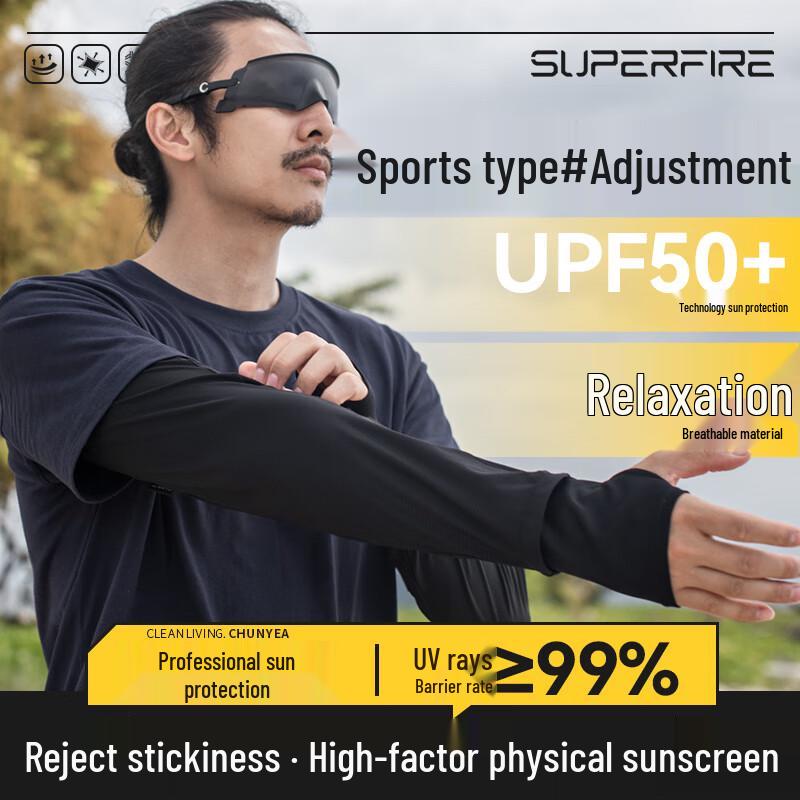 

SupFire Ice Silk UV Protection Arm Sleeves