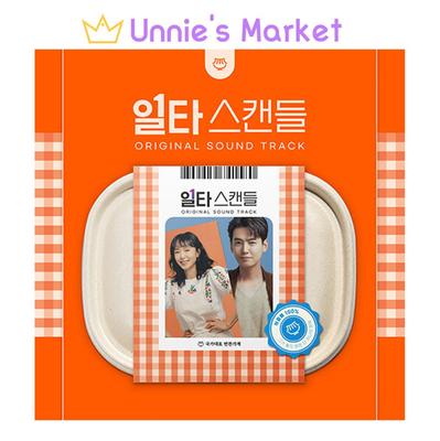 Crashkurs in romantischem koreanischem K-Drama O.S.T [2CD]