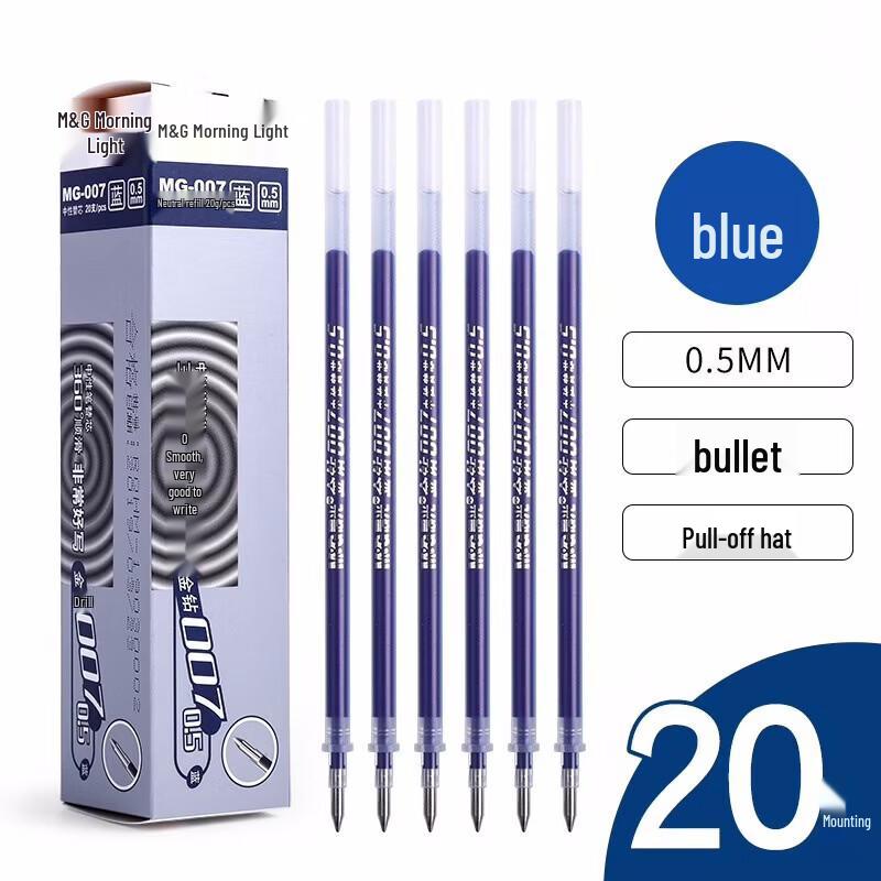 Lilang MG007 0.5mm Gel Pen Refill