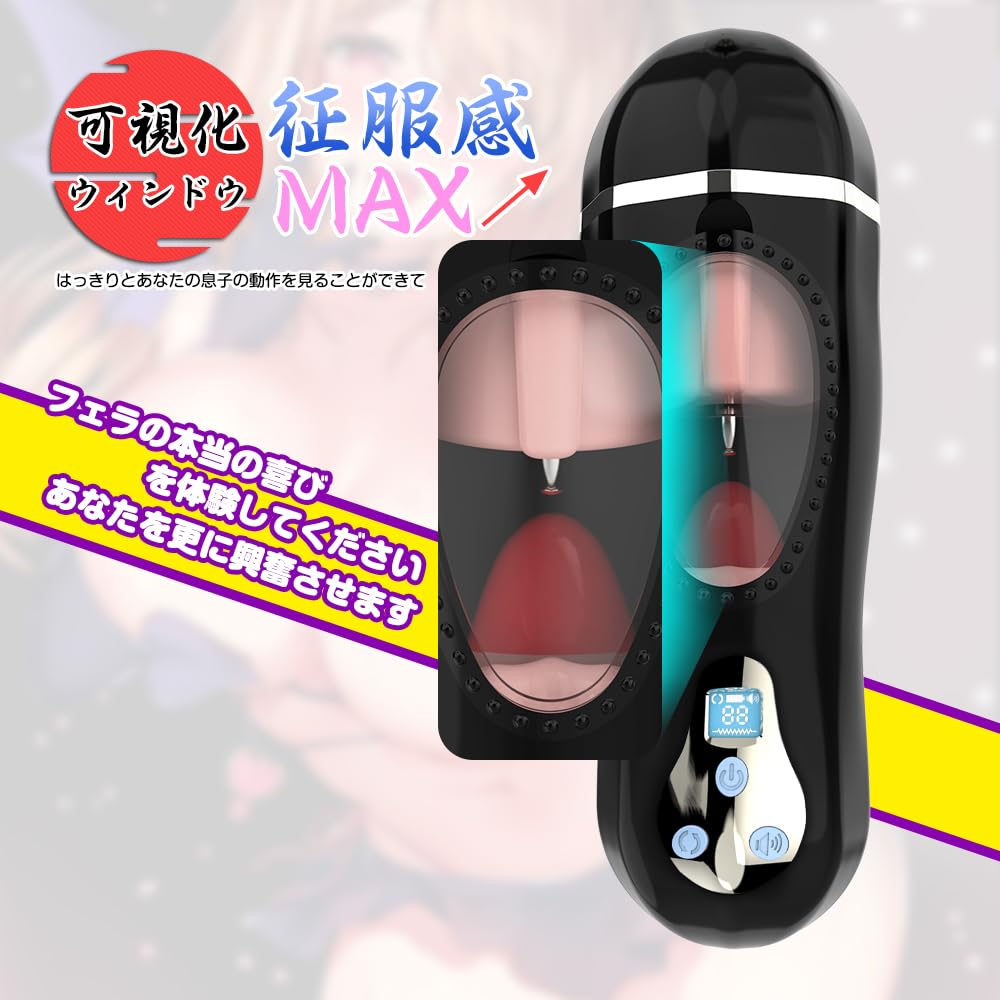 Electric Onahole Onahole Adult Goods types of licking x 5 types of vibration smart display warming function tongue licking visualization window