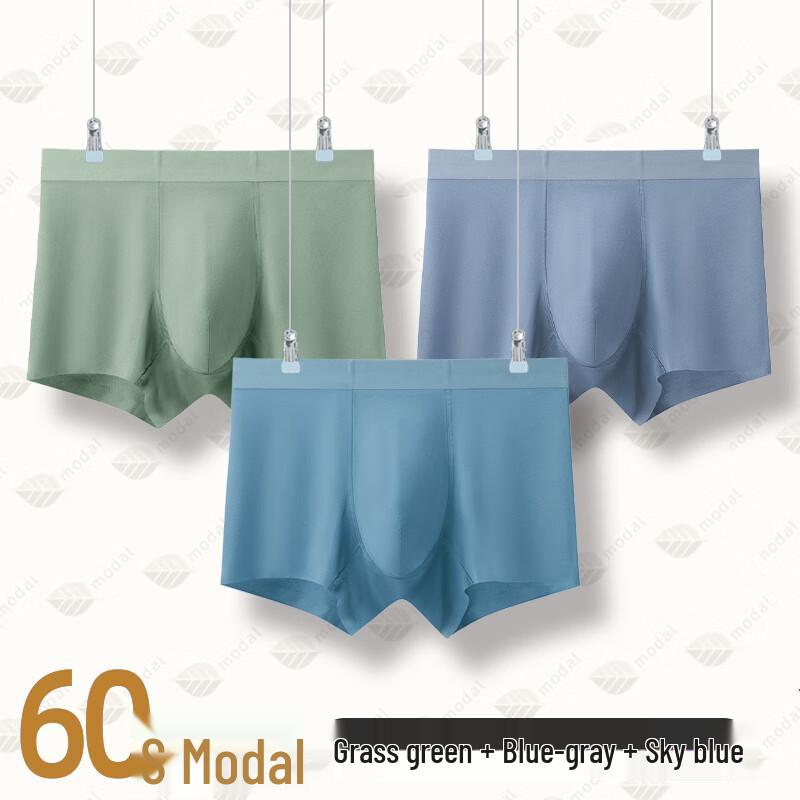 JIAOXIU Men's Ice Silk Boxer Briefs