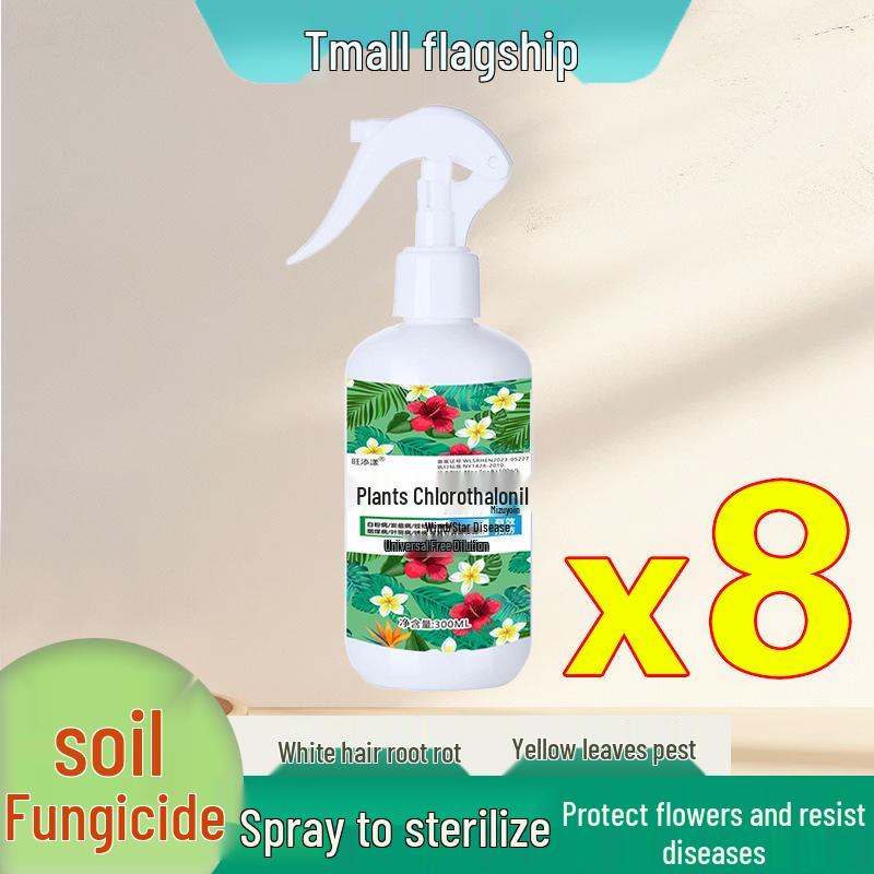 

Фунгіцид та дезінфектант ґрунту для боротьби з пліснявою, комахами та ґрунтовими хворобами – Ідеально підходить для квітів та пересадки