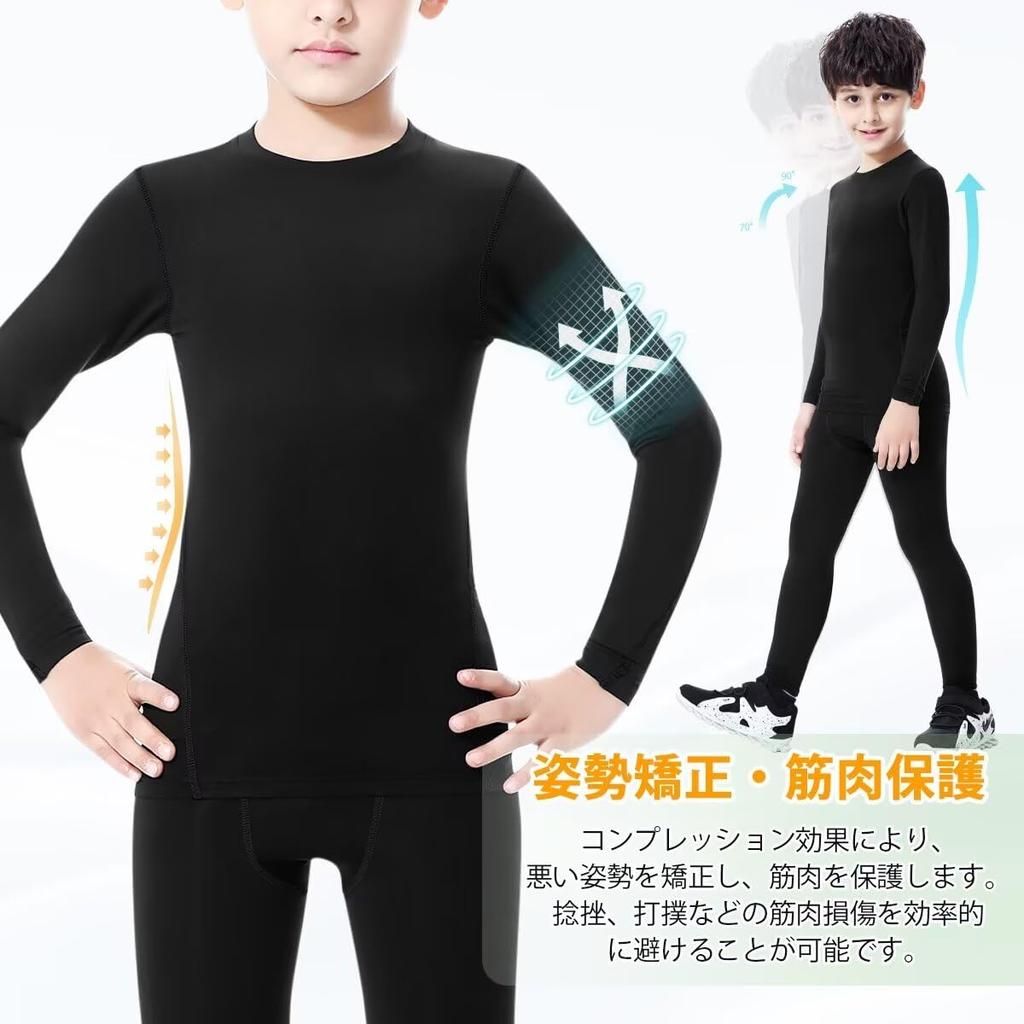 Sillictor Compression Undershirt for and Skiing and Kids' Fleece-Lined Baseball, Soccer, [Breathable, Quick-Drying, Warm] Fall/Winter Item