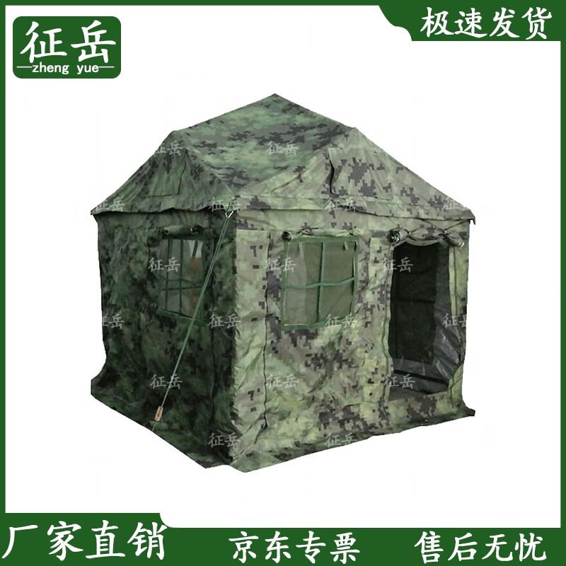Zhengyue 2002-5 Folding Mesh Tent