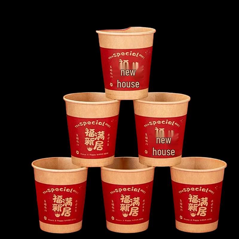 

YOUAO Housewarming Disposable Plastic Cups