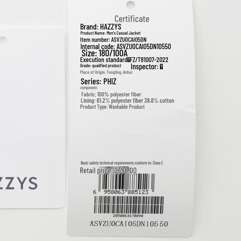 HAZZYS Men's PHIZ Single-Breasted Workwear Jacket