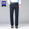 Luo Meng Men's Fall Straight-Leg Cotton Business Casual Pants S2K43690H