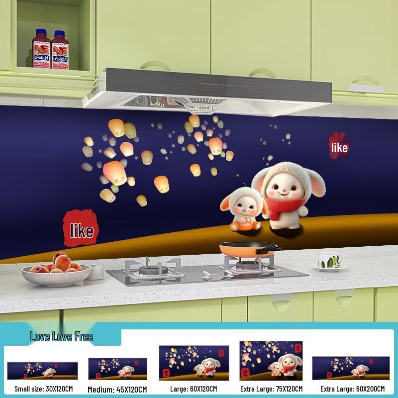 Fumade Kitchen Anti-Oil Wall Sticker