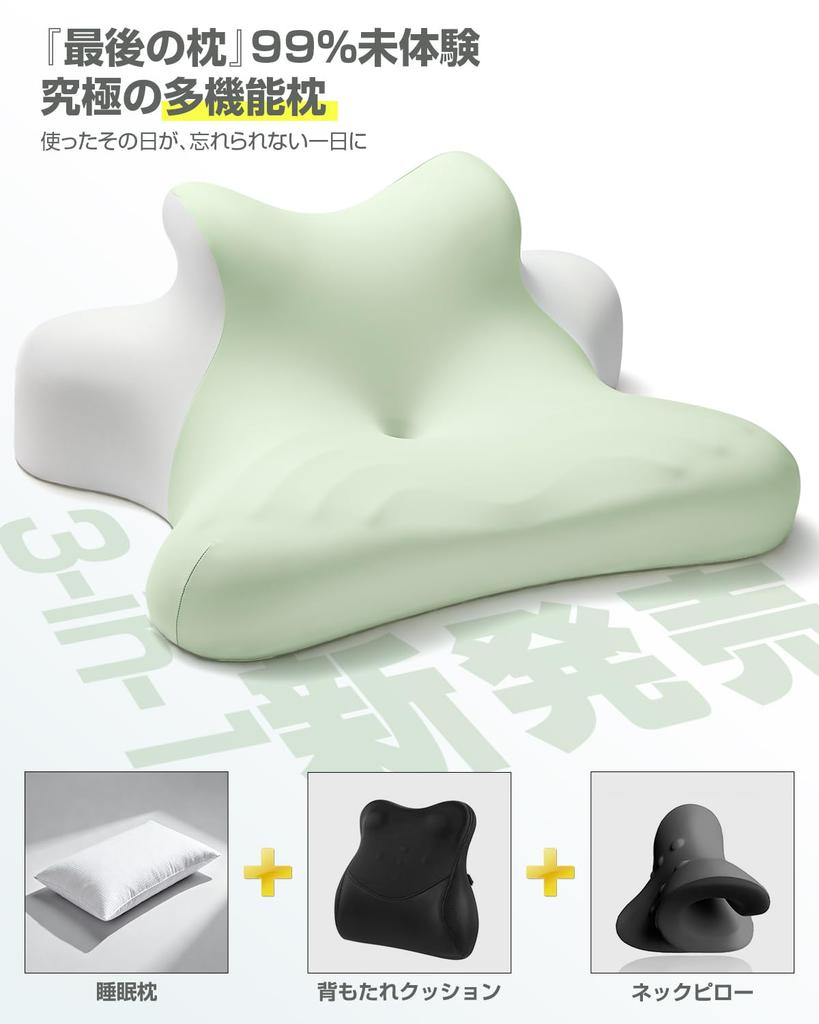 Innovative and Supervised by a Physical Neck Pain Relief Memory Foam Low or Sleep Comfortable Sleep Pillow for or Back Hollow Washable Perfect Gift