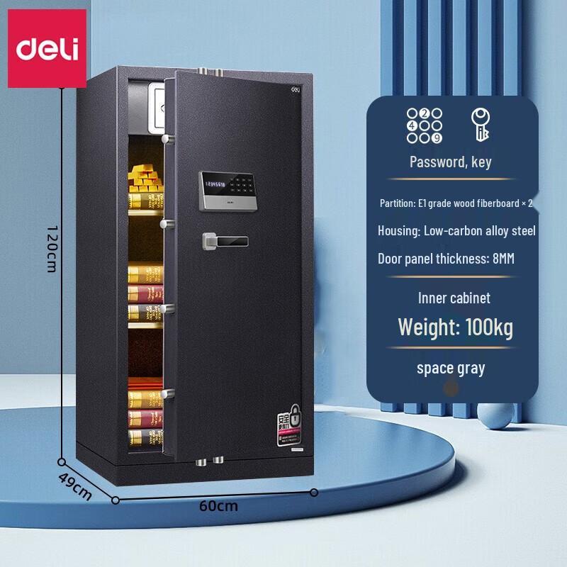 Deli All-Steel Electronic Password Safe