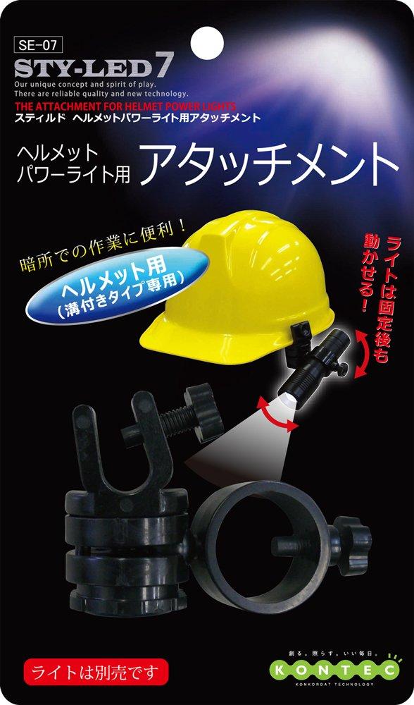 Contec Stilld Helmet Power Light Attachment