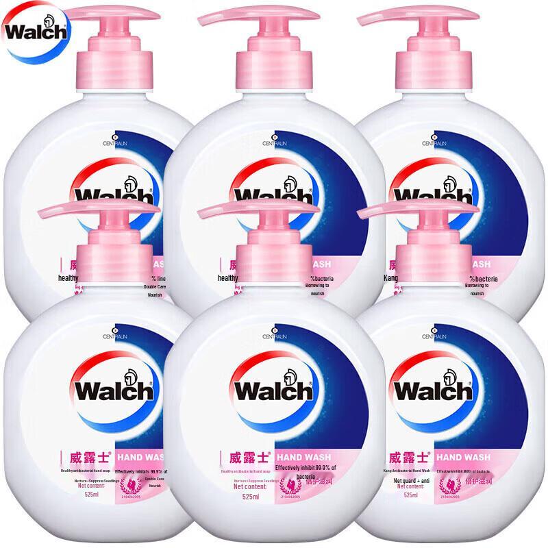 Walch Antibacterial Hand Wash