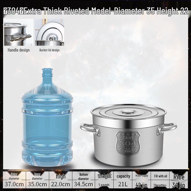 Yihuan 304 Stainless Steel Commercial Soup Pot
