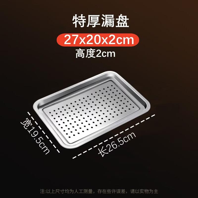 304 Stainless Steel Rectangular Food Tray