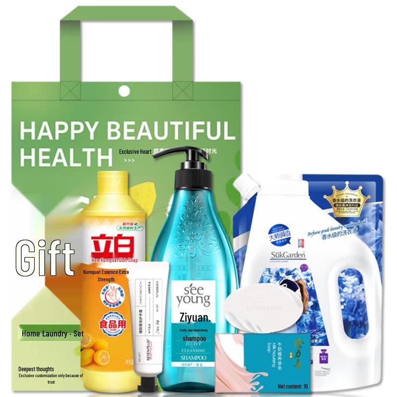 

Siziyuan Wash & Care Essentials Gift Set