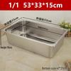 Meishangyuan Stainless Steel GN 1/1 Deep Buffet Pan