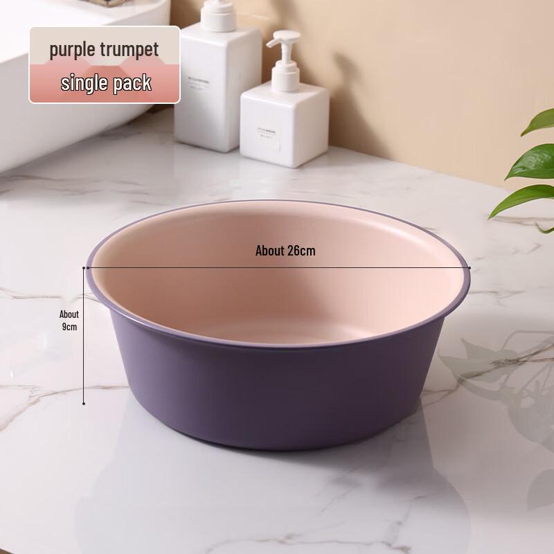 Boyiduo Thickened Multi-Purpose Washing Basin