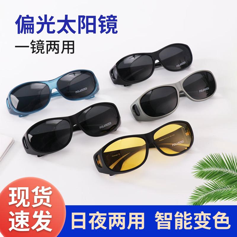 

2024Новые солнцезащитные очки, корейские поляризационные солнцезащитные очки, мужские и женские модные интернет-знаменитости, очки ночного видения с большой оправой, солнцезащитные очки