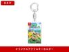 Switch Holiday Gift Nintendo Switch Animal New Horizons Set Accessory Set Bonus Item <Nintendo Set> Crossing + +