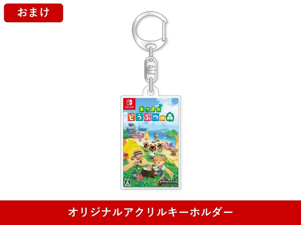 Switch Holiday Gift Nintendo Switch Animal New Horizons Set Accessory Set Bonus Item <Nintendo Set> Crossing + +