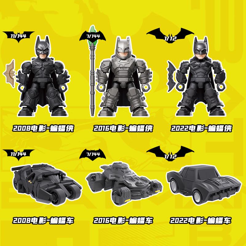1/12Pcs Blokees DC Hero Batman Building Block Stitching Toy Batman Batmobile Action Figure Collectible Child Christmas Gift