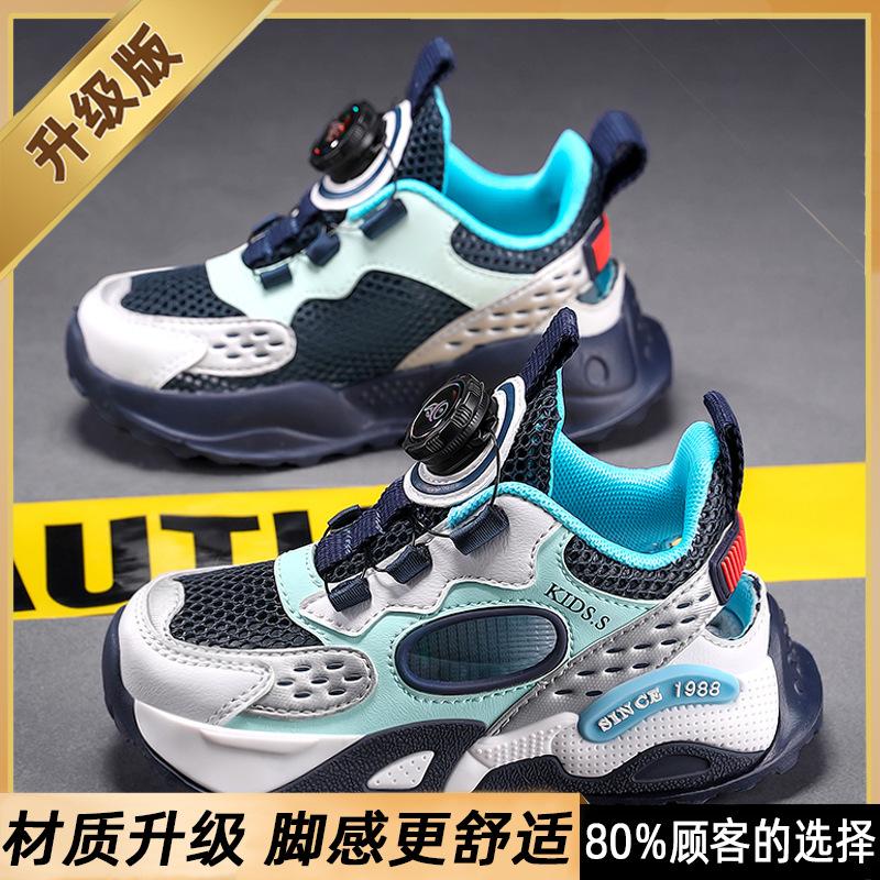 

Girls sandals 2025 new summer children s baotou sports single mesh shoes older children s mesh non-slip girls frame shoes 39