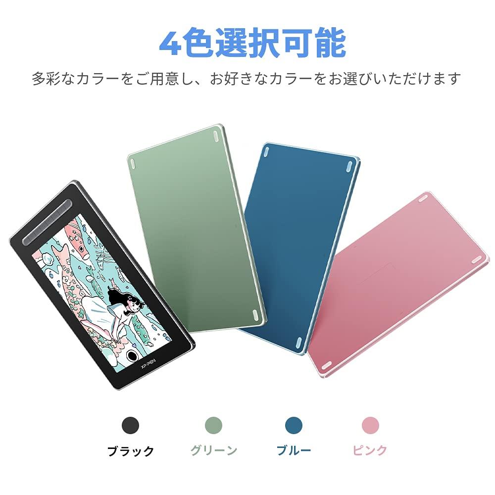 XPPen Liquid Tab Artist 12 Second X3 Smart Chip Equipped with Stylus Pen LCD Pen Tablet 12 Inch Full Lamination Compatible with 4 Colors Available