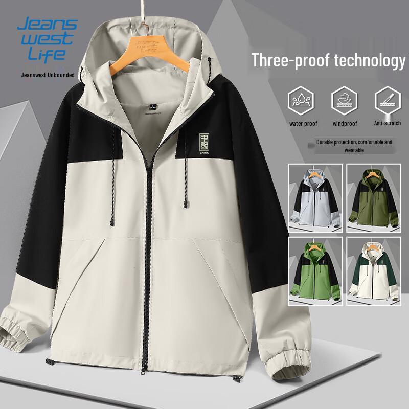 Jeanswest Men s Chinese Style Outdoor Jacket 4XL