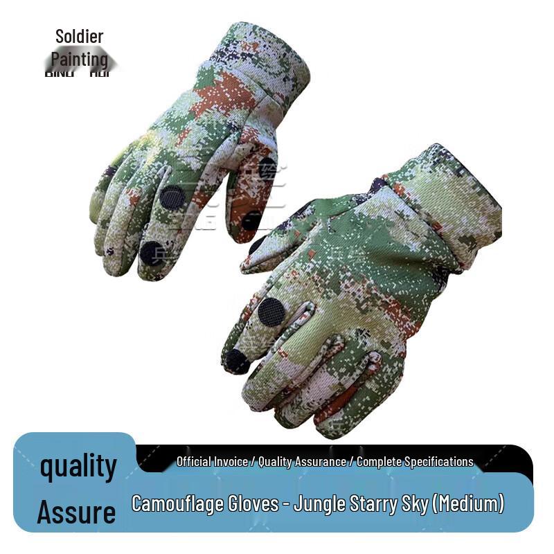 Binghui Camouflage Fleece-gefütterte Outdoor-Winterausrüstung