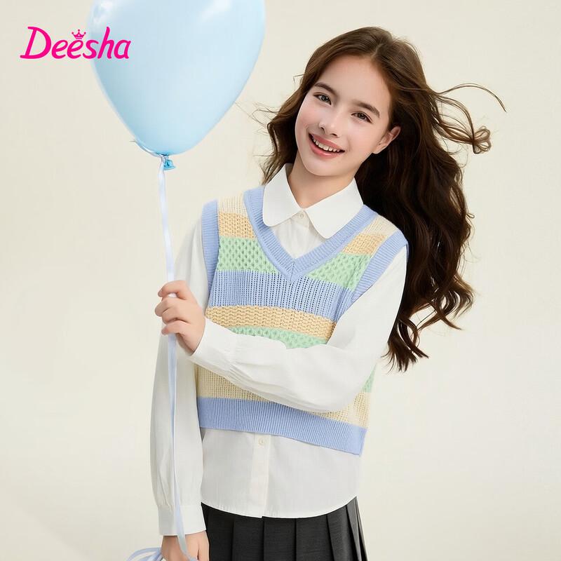 

Deesha Girls Academy Style Shirt & Knit Vest Set 150