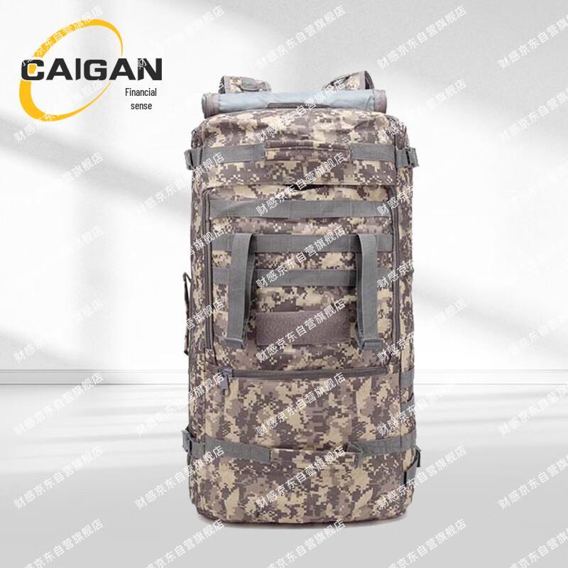 Outdoor Camouflage Tactical Hiking Backpack