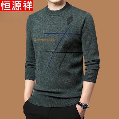 Gestreifter Pullover mit halbem Stehkragen für Herren