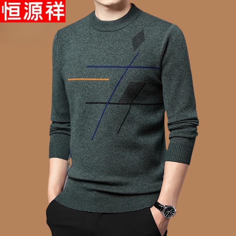 Hengyuanxiang Men's Striped Half-High Collar Pullover Knit Sweater