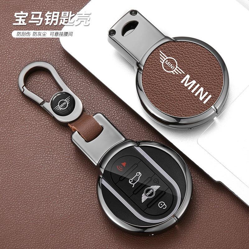Zinc Alloy Car Key Case Cover Shell Fob For BMW MINI COOPER S ONE JCW F54 F55 F56 F57 F60 CLUBMAN COUNTRYMAN Keychain Accessory ot2