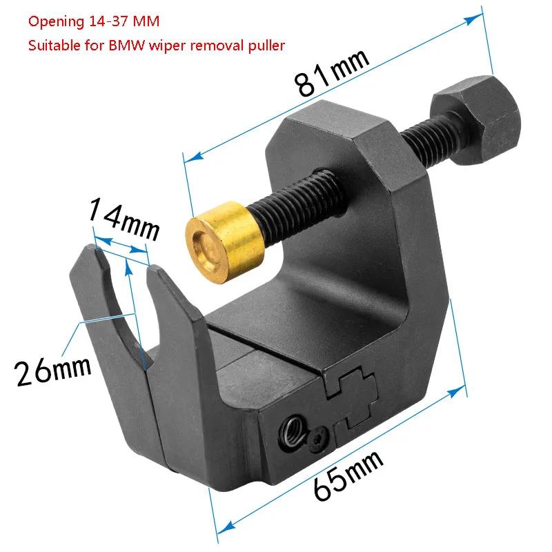 1PC Suitable For BMW Wiper Puller Wiper Arm Removal Tool Car Removal Wiper Arm Special Puller