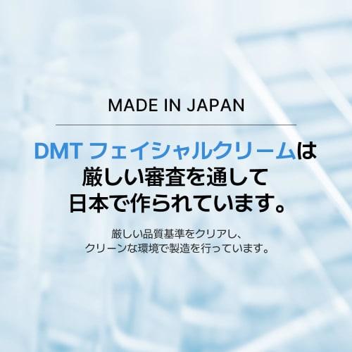 [PHYSIOGEL] DMT Facial Cream 75mL / DAILY MOISTURE FACIAL CREAM FOR DRY AND SENSITIVE SKIN