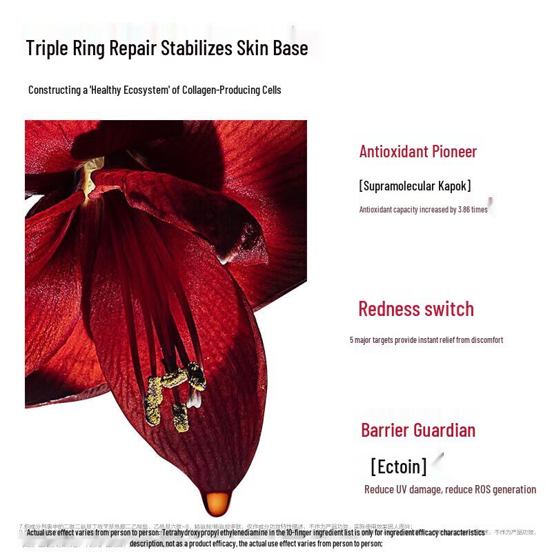 MARUBI 2nd Gen Recombinant Collagen Facial Serum