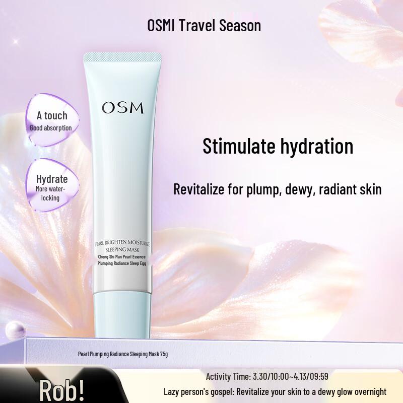 OSM Pearl Rejuvenating Sleeping Mask 75g