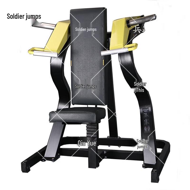 Bingyue Seated Shoulder Press Trainer EM835