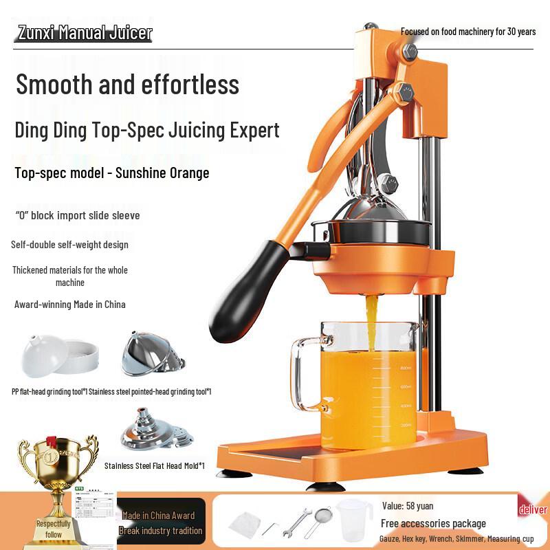 Zisiz Commercial Manual Fruit Juicer