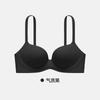 Traceless small breasts gather and show large adjustment type fixed cup, collection of secondary breasts, anti-sagging bra cover